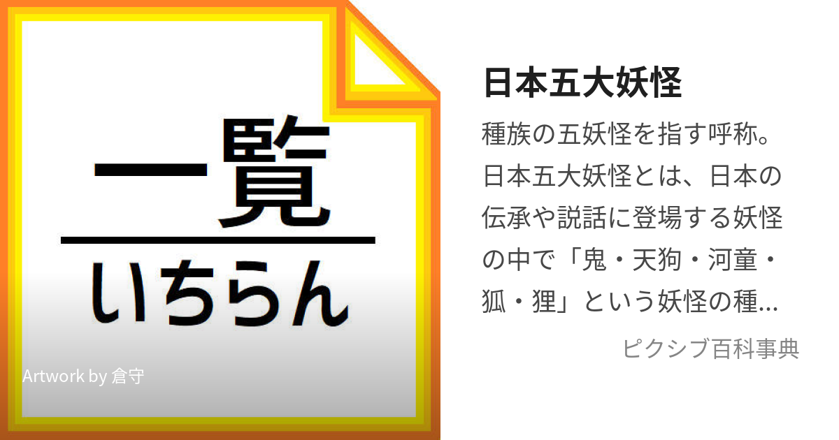 五大栄養素とは？健康に必要な働きと役割をわかりやすく解説 | 新谷酵素公式通販