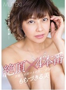 未使用】『金松李歩・感じすぎるカラダ。/MUTEKI セクシー女優』最新！未開封スペシャル袋とじ8p 複数落札同梱発送可！の落札情報詳細 - 