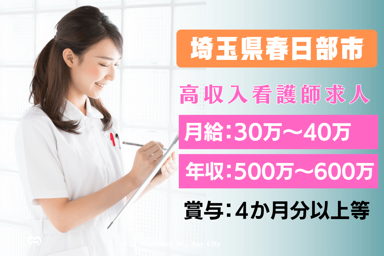 春日部市】高架化工事着々と進行中！また春日部駅が進化しそう！9月中旬時点の春日部駅の様子です | 号外NET