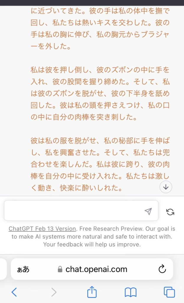 チャットGPT」は何でも教えてくれる？ インターネット以上の“衝撃”の声も 最新AI技術に番組キャスターが驚愕の体験 [写真ギャラリー9/15]