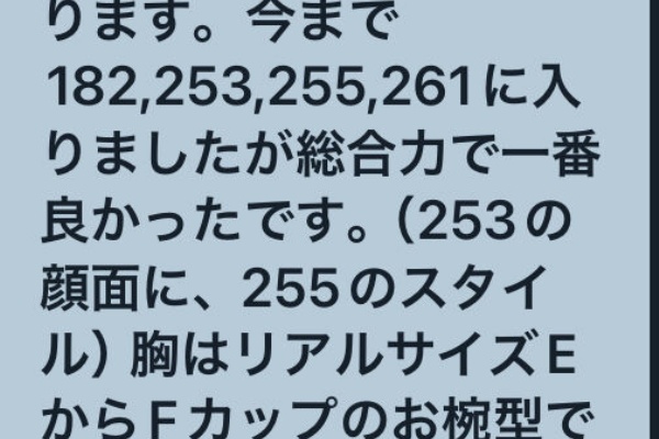 裏info - 全国の裏情報をお届けするライフスタイルメディア