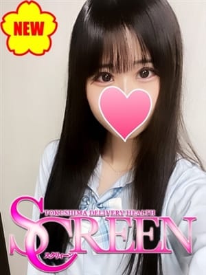 SCREEN スクリィーン(スクリィーン)の風俗求人情報｜徳島市・鷹匠町・秋田町・小松島 デリヘル