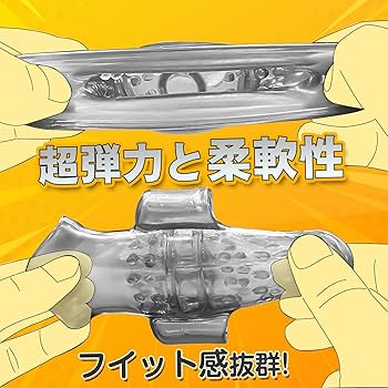 オナホ用コンドーム オナスキン（4個入）｜アダルトグッズ価格比較db