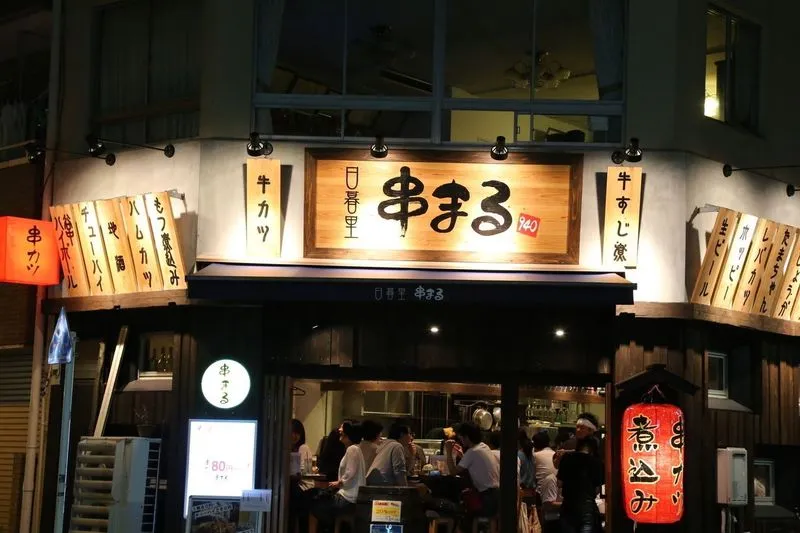 日暮里・千駄木「大島酒店」（立ち飲み居酒屋）［炭焼風チーズちくわ、QBBナッツ・おつまみミックス］ | 荒夜の酒場ハンター