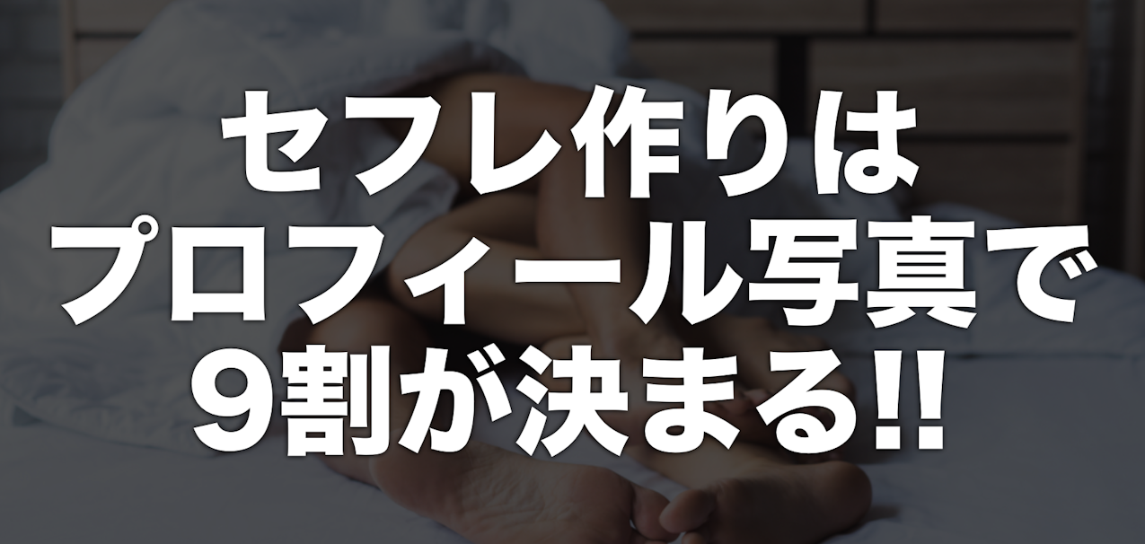 熊本県でセフレの見つけ方ベスト5！掲示板やツイッターは危険がいっぱい！【2024年最新】 | otona-asobiba[オトナのアソビ場]