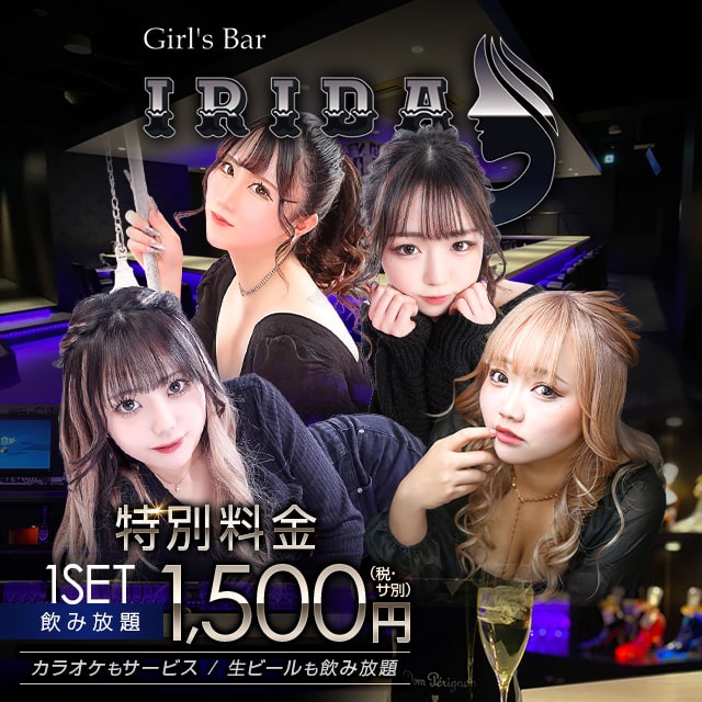 BOX目黒駅前店は、かわいい女子が毎日いるカラオケ＆コンセプトガールズバー - 目黒ガールズバー＆カラオケバーBOX(ボックス)目黒駅前店