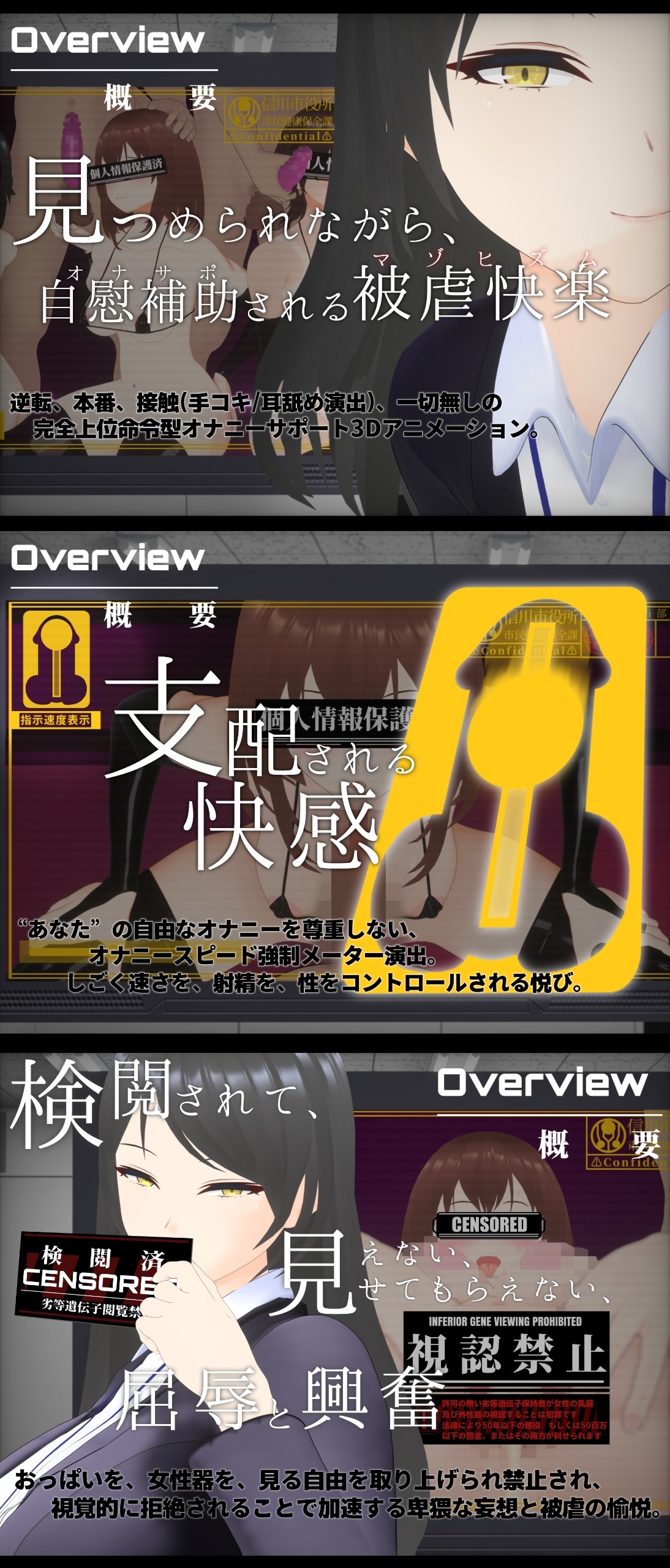 早漏の世界記録は0.22秒!くだらないけど気になるオナニーギネス記録｜あんしん通販コラム