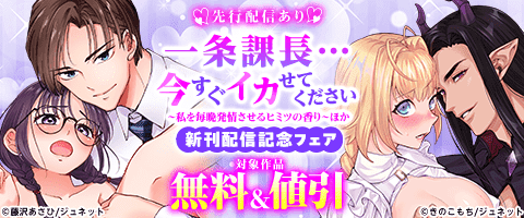 【大妖怪年越し】一生爆笑し続けている百鬼夜行と過ごす年越し配信が面白すぎたｗｗｗ【切り抜き だるまいずごっど ありさか