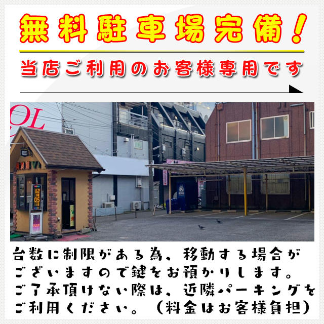 宇都宮の激安・格安ソープを厳選！圧倒的コスパの3店舗を紹介 - 風俗おすすめ人気店情報