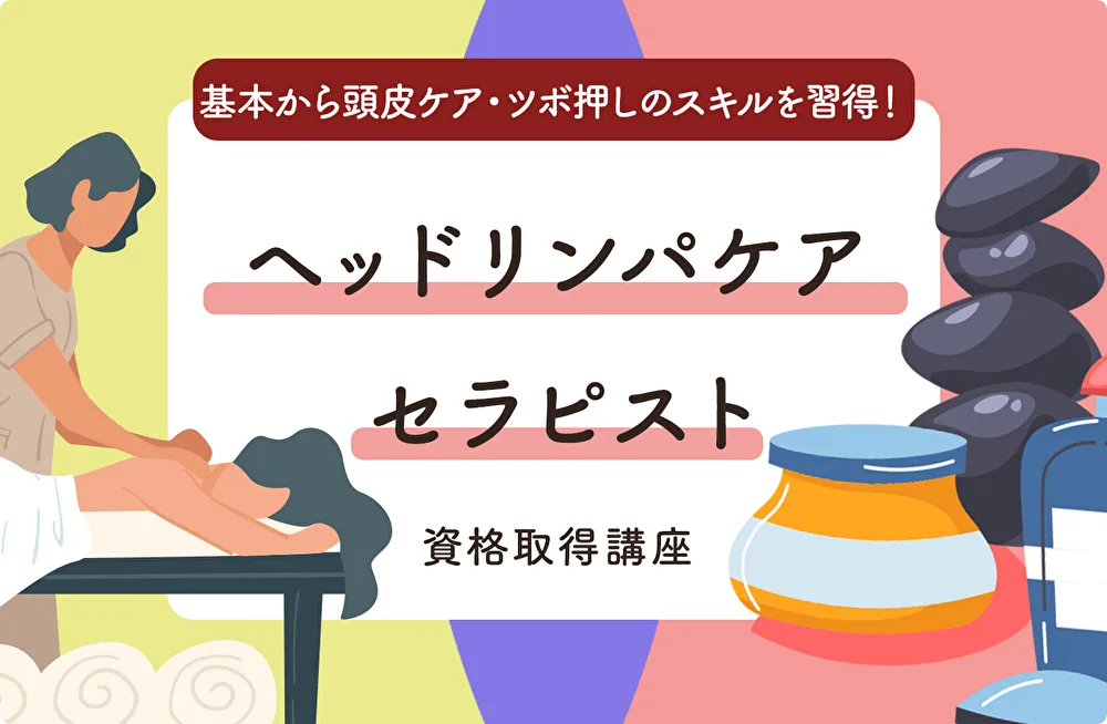 眼精疲労に効くツボ7選】目疲れの症状を緩和・予防するツボ押し術を紹介｜医療・福祉のお仕事辞典