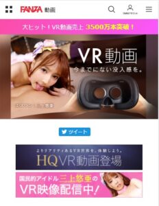 アダルトVR」初体験談！SOD・宝島・金太郎を1日で3店舗回ってみた | 矢口com