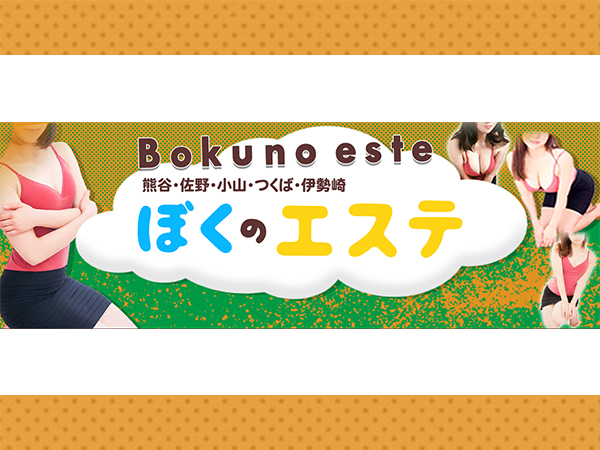 北浜メンズエステおすすめ3選！高級感漂う街でセレブ気分の癒しを！【エステ図鑑関西】