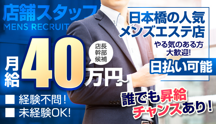 大阪府でおすすめスパランキング [一休.comスパ]