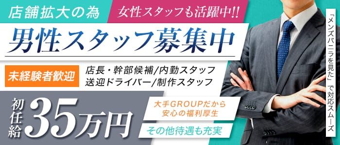 別府ソープランドおねだり本店大分で禁断の妹夜這いNSプレイで2連発した体験談