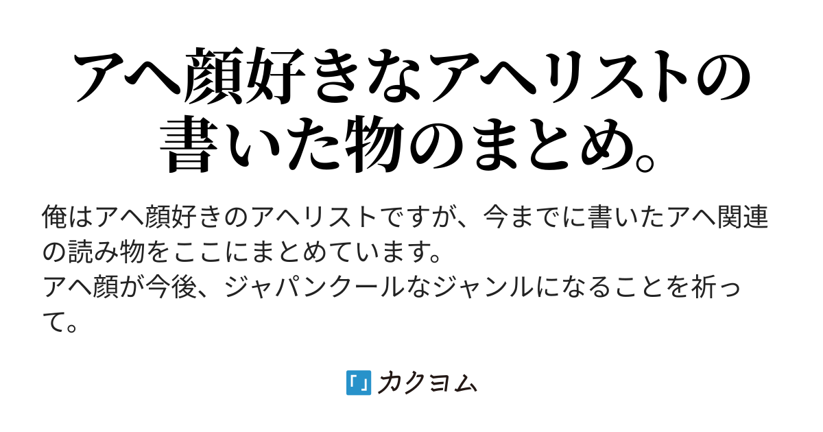 最凶孕ませ兵器：優斗 ～傲慢女子も触ればアヘる！～ 第3巻 のご購入