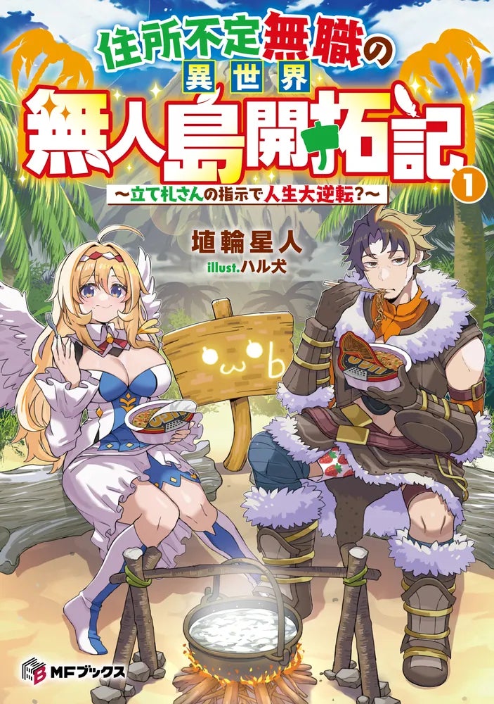 第９回)世間からの注目に戸惑い一時は引きこもり状態に｜一流に学ぶ｜時事メディカル｜時事通信の医療ニュースサイト