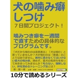 噛みグセの心理と特徴 - 彼氏や彼女の噛み癖について