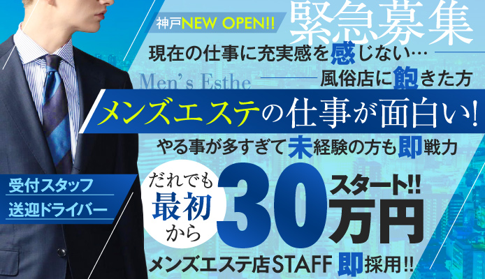 全国の【出稼ぎ大歓迎】風俗求人一覧 | ハピハロで稼げる風俗求人・高収入バイト・スキマ風俗バイトを検索！