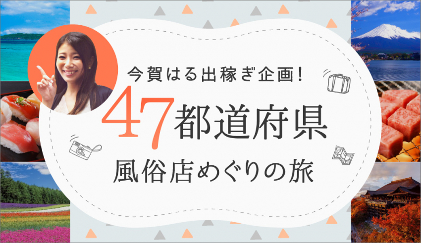 山崎大紀のマジH蜜壺めぐり 分冊版(5) 九州の裏風俗に美女が潜む！！ [ゴマブックス] |