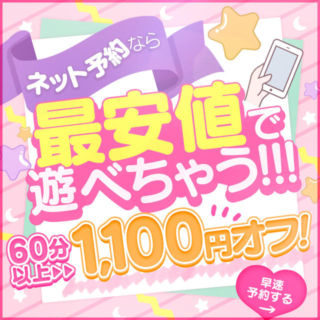 金沢のオナクラ・手コキデリヘルおすすめランキング【毎週更新】｜デリヘルじゃぱん