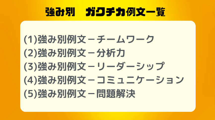 中学生必見！優れた作文の書き方と例文まとめ | 教育情報メディアACTIVE!