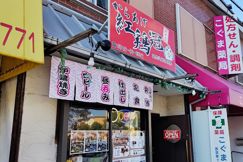 最新】大和西大寺の風俗おすすめ店を全14店舗ご紹介！｜風俗じゃぱん