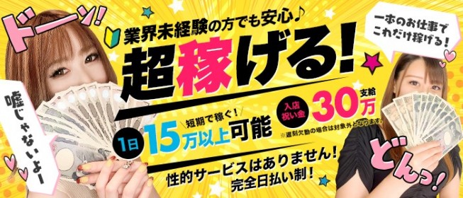 秋葉原・神田・浅草橋】おすすめのメンズエステ求人特集｜エスタマ求人