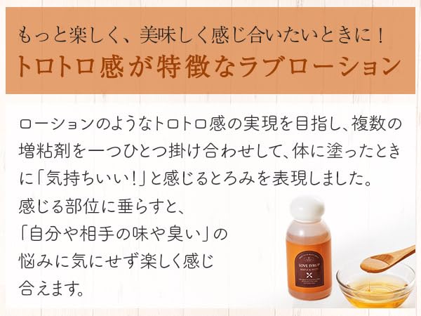 Amazon.co.jp: アイディルーブ アイディフルトピア 100ml ポンプ