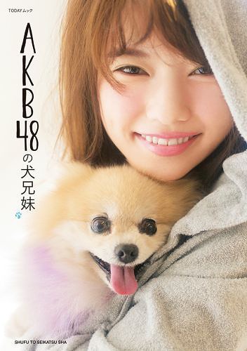 ぱるる ツイッターで手書きの卒業報告「汚い字ですみません…。」― スポニチ