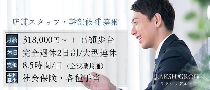 これさえ読めば全てわかる！デリヘル送迎ドライバーの仕事内容を完全解説 | 俺風チャンネル