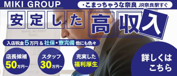 デリヘルで働くなら知っておきたい交通費の予備知識！【現役風俗嬢が解説】｜ココミル