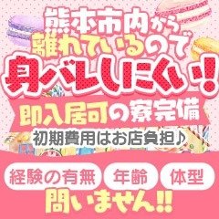 最新】八代の風俗おすすめ店を全13店舗ご紹介！｜風俗じゃぱん