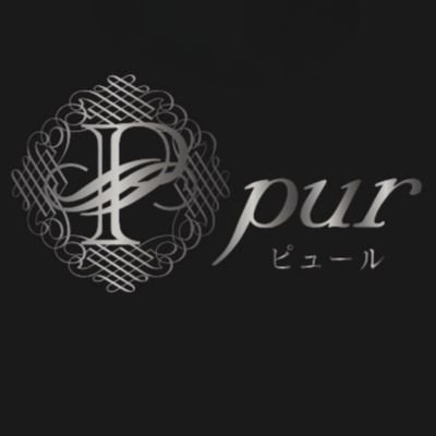 pur ピュール小倉店 💆✨あこ(電話番)✨💆‍♂️