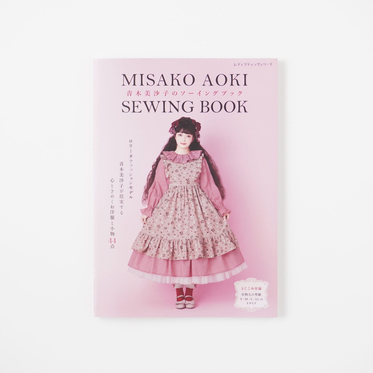 教養としての「ラテン語の授業」――古代ローマに学ぶリベラルアーツの源流 (Edição em áudio): ハン・ドンイル,