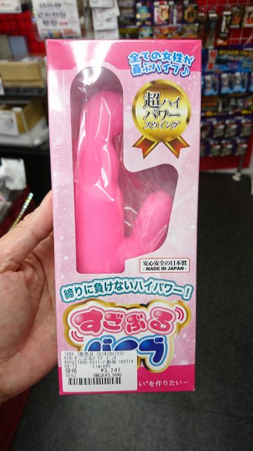 ラブグッズ通販（女性用アダルトグッズ、大人のおもちゃ販売）【ラブコスメ】