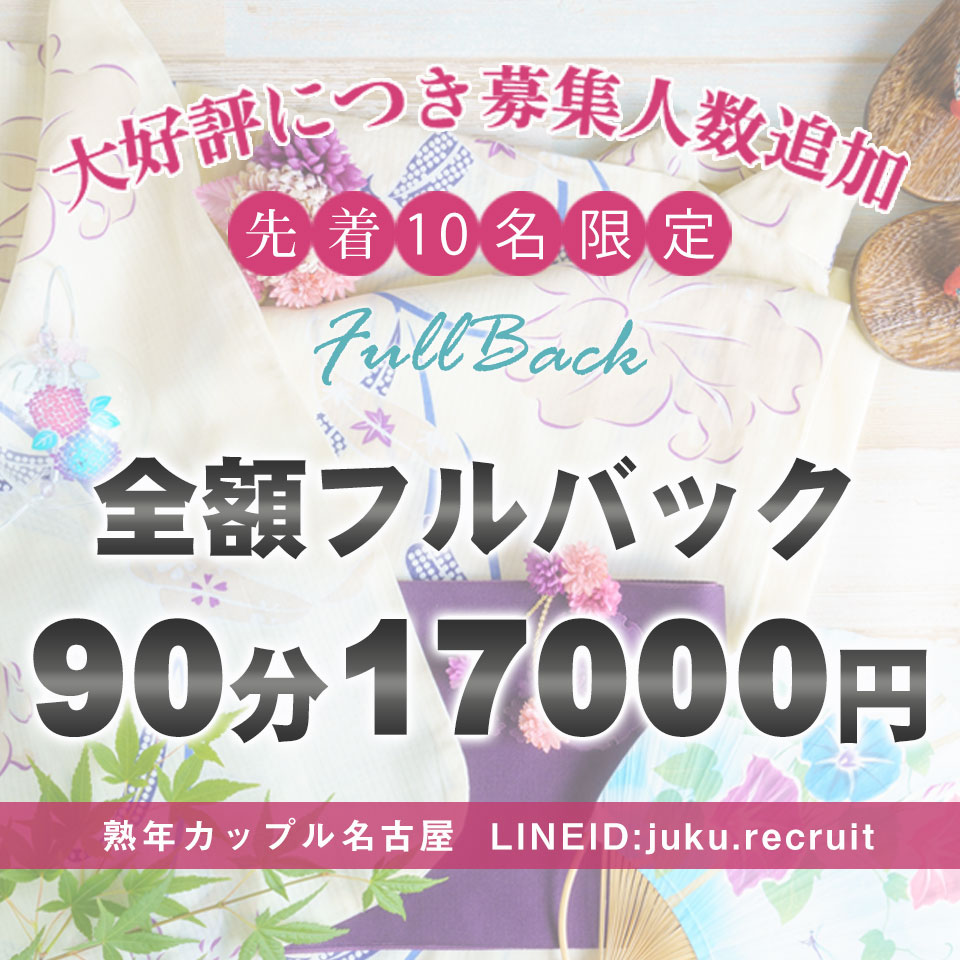 【後編】山本のお肉、補充ルーティン【おウチdeお肉西八王子店/ちゃんこ/熟年カップル】