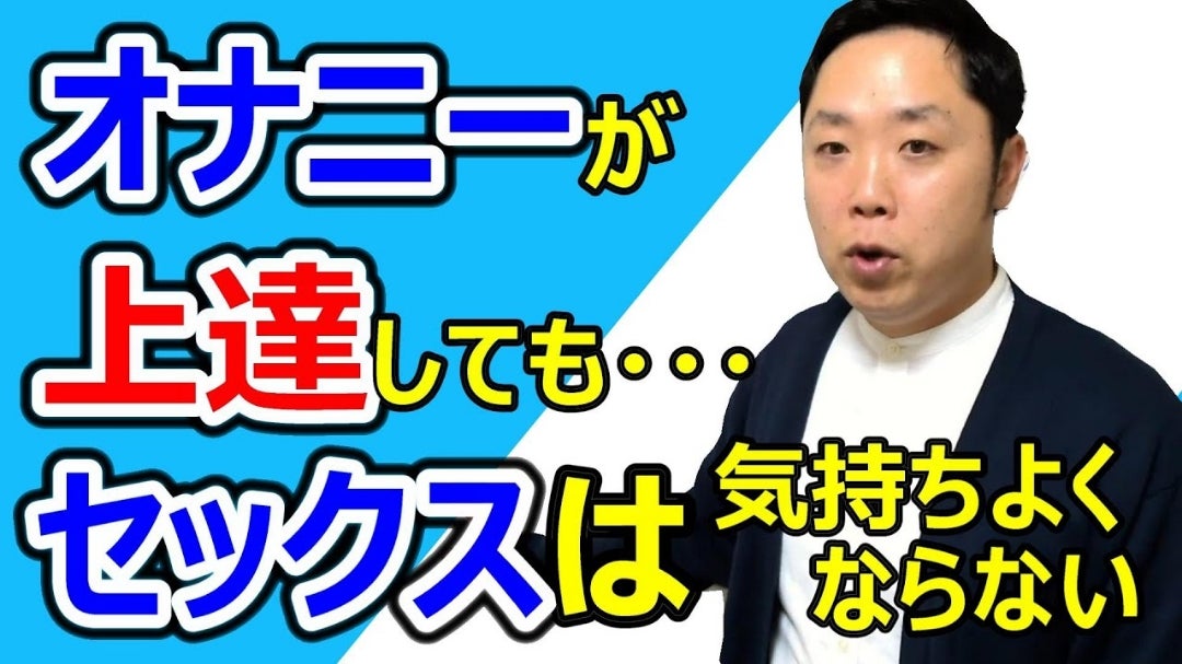 意外な事実！？】オナニー国勢調査なるものがなかなか興味深かった【唯井まひろ】 - 芸能人YouTubeまとめ