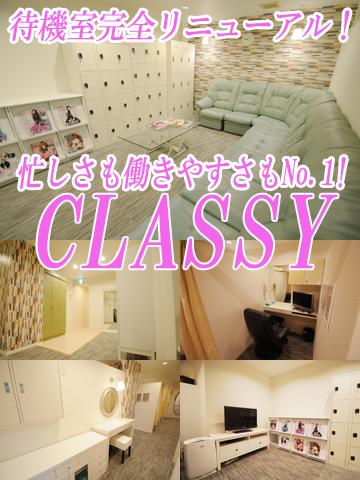 CLASSY. 四日市求人窓口 (CLASSY_NPG@) /