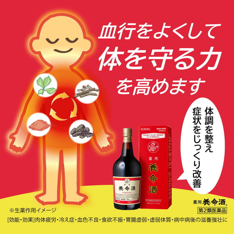 生薬 インヨウカク（ダイエット、健康グッズ）の商品一覧 通販