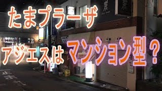 横浜市営地下鉄ブルーラインあざみ野駅】各種プロモーションや物販、食物販のポップアップストアに最適な駅ナカ改札外イベントスペース｜ショップカウンター