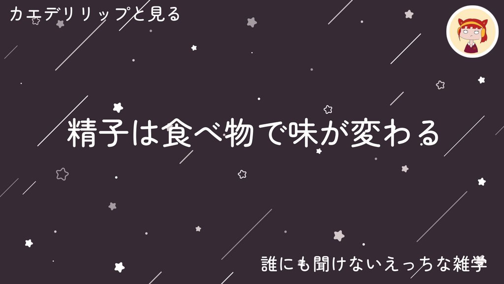 男を維持する「精子力」 名医が提言！男性ホルモンから性の悩み、不妊治療までこの一冊に。 -