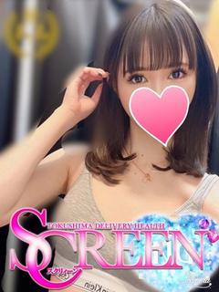 イベント：SCREEN スクリィーン - 徳島市・鷹匠町・秋田町/デリヘル｜シティヘブンネット