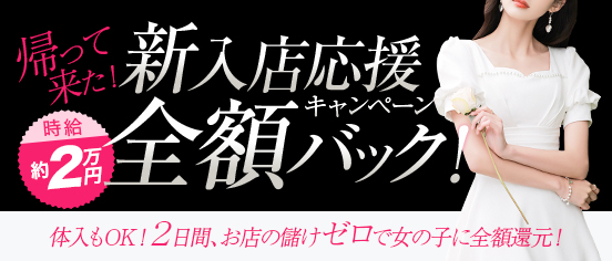 デリバリーヘルススピカ丹波豊岡店 - 丹波/デリヘル｜風俗じゃぱん