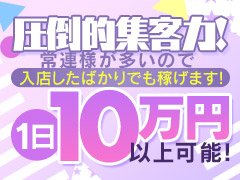 店舗詳細【青いりんご（岐阜県／金津園】｜ソープネットDB