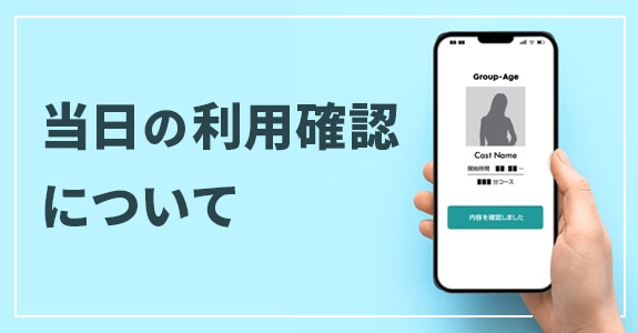 川崎堀之内エデンのソープランド体験談。総額,口コミ評判2chまとめ | モテサーフィン