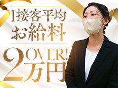 GOLD HARLEM - 中洲・天神ソープ求人｜風俗求人なら【ココア求人】