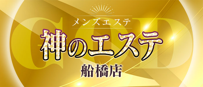 PERFECTLINE（株式会社神美） の求人・転職情報一覧｜リジョブ