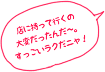 もえたくで買取不可となる商品はどんなものか| ヒカカク！