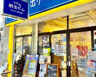 グランカルビー クチコミ・アクセス・営業時間｜キタ（大阪駅・梅田）【フォートラベル】