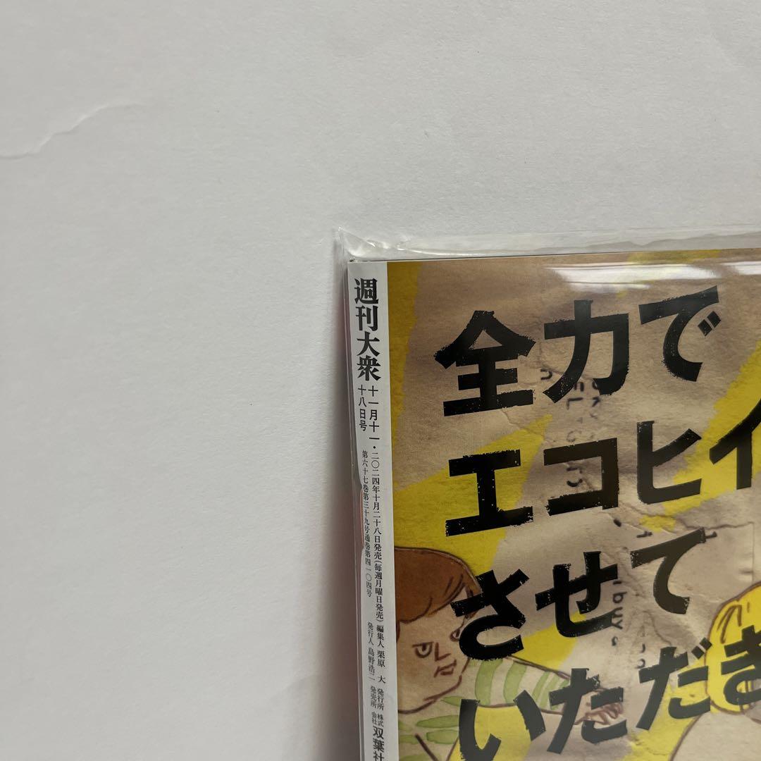 三上ここみ♢宣材写真 | チャーム オフィシャルブログ「みんな日記」Powered by